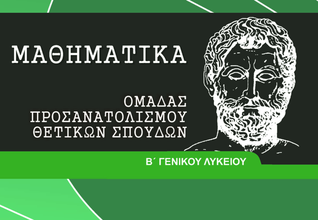 Εικόνα επιλογής